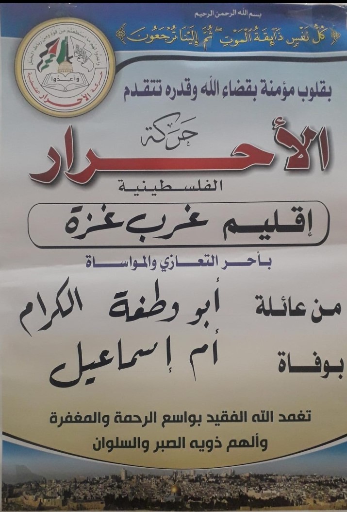 شرقي111111