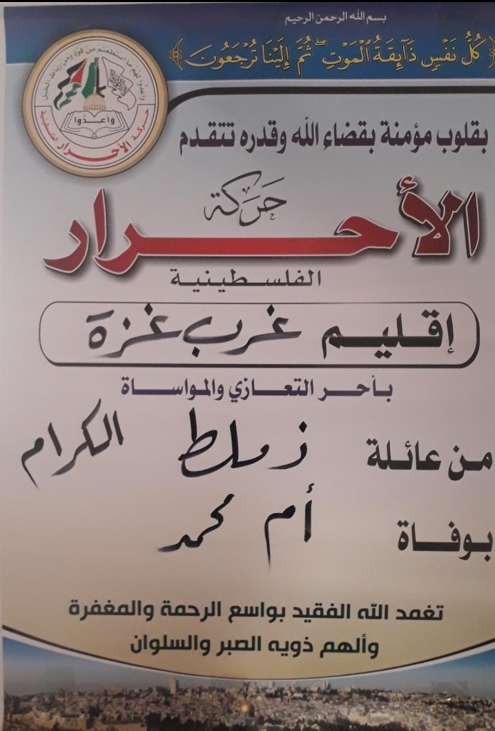 وسط444444