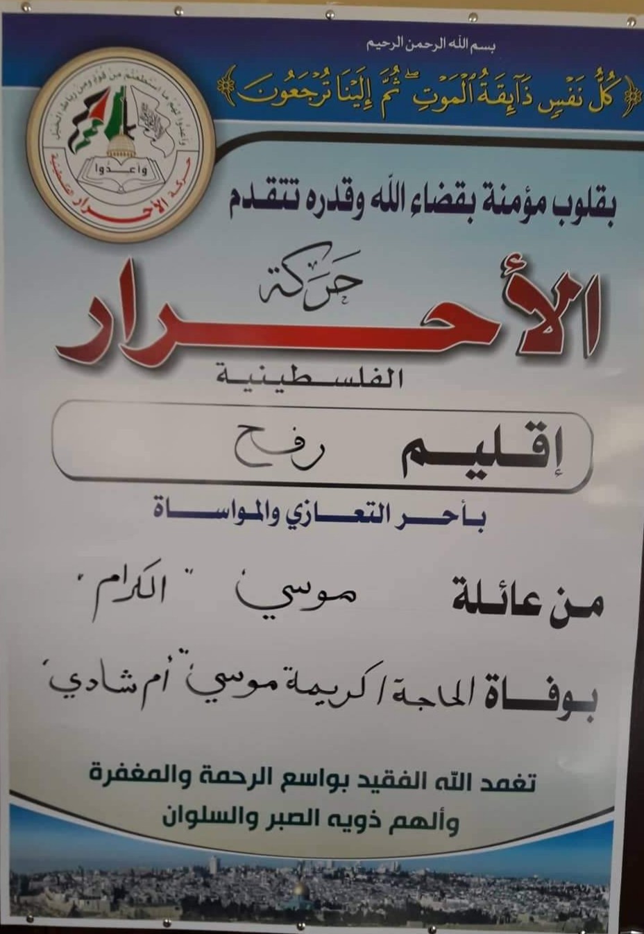٢٠٢٠٠٢٠٢_٠٧٥١٠٩