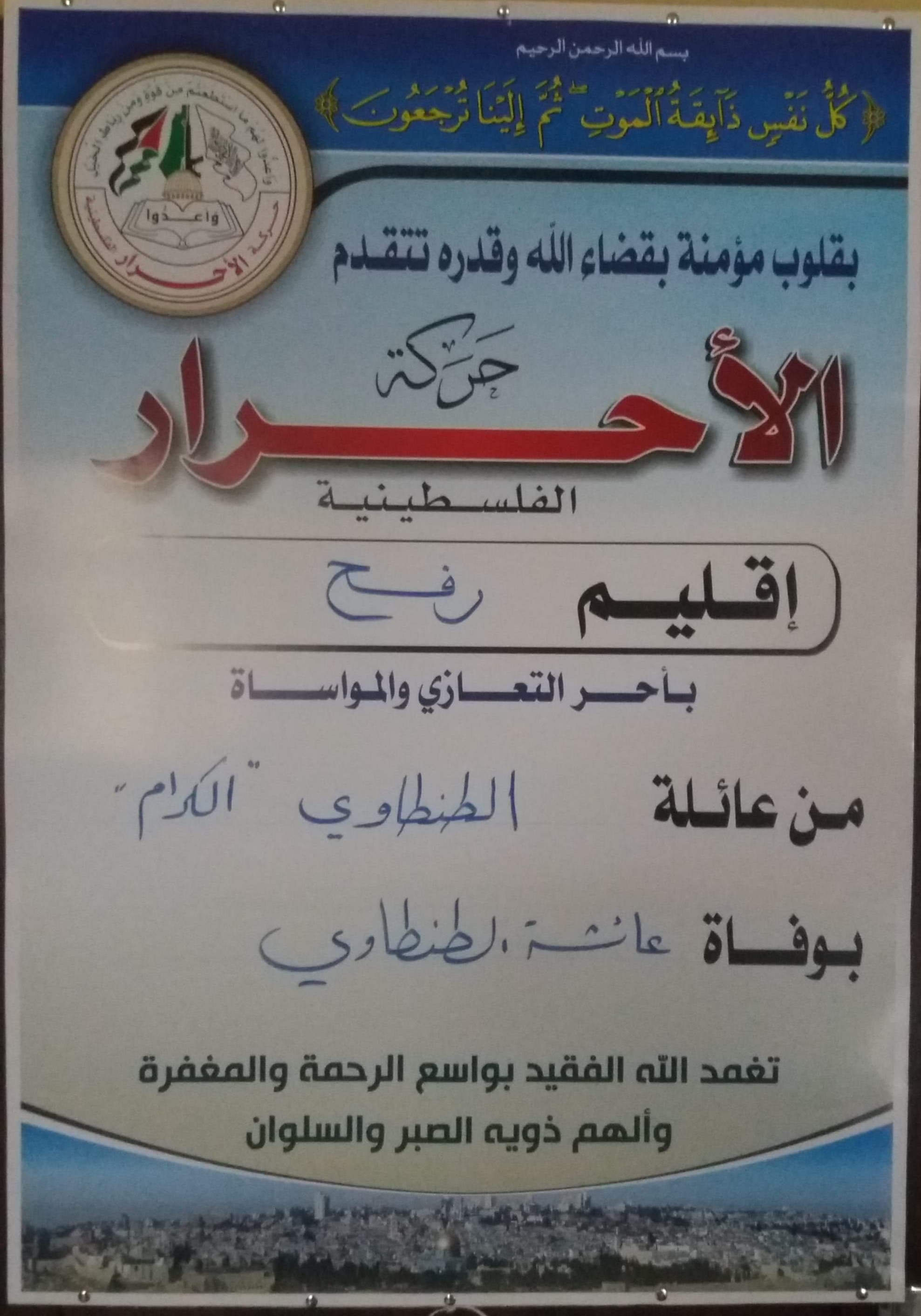 ٢٠٢٠٠٢٢٤_١٦٥٥٣٠