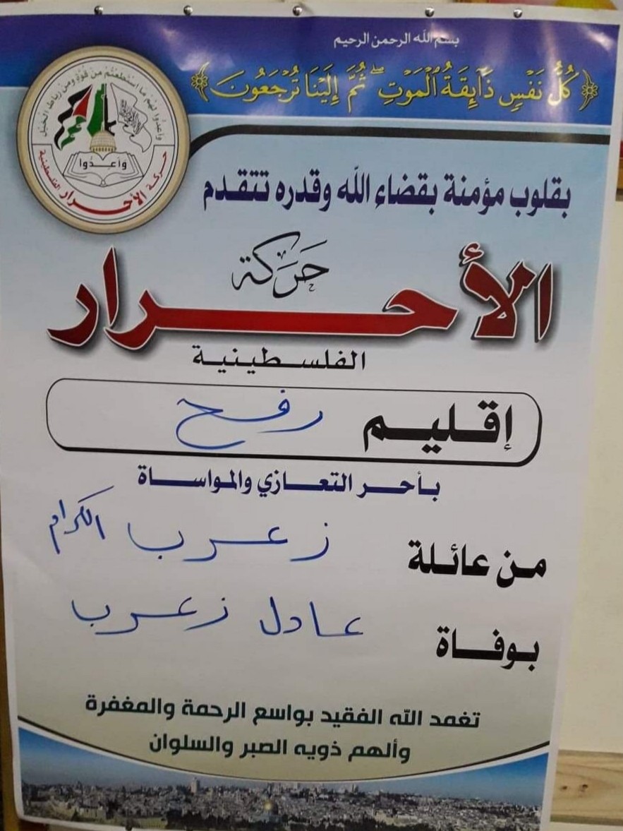 ٢٠٢٠٠٢١٣_١٨٠١٢٩