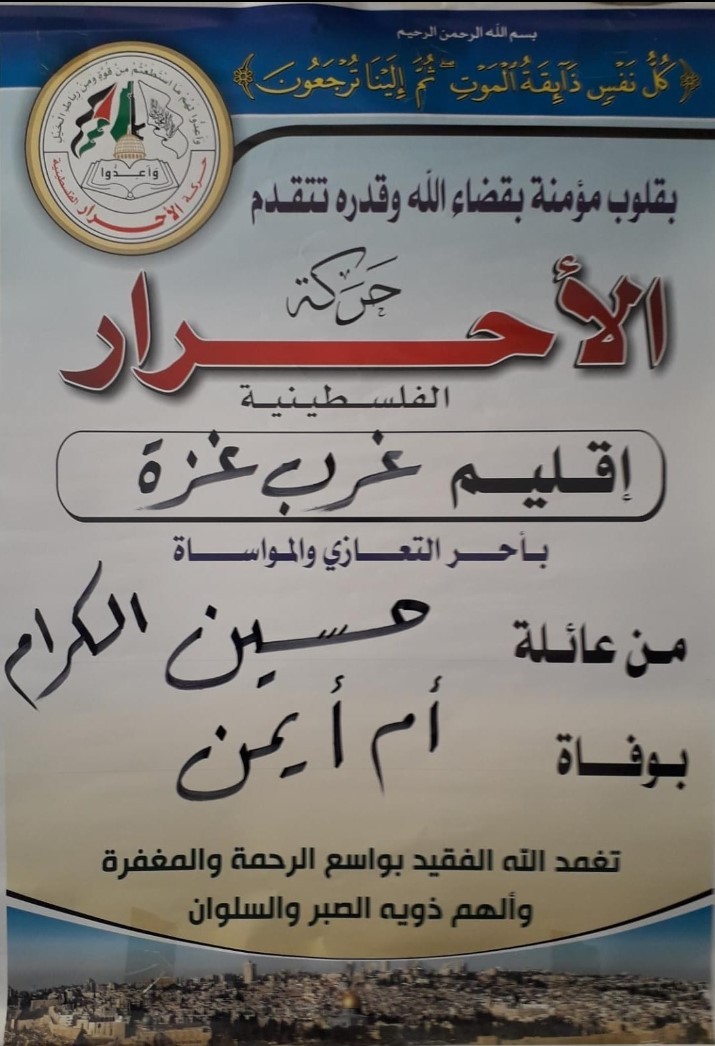 وسط11111