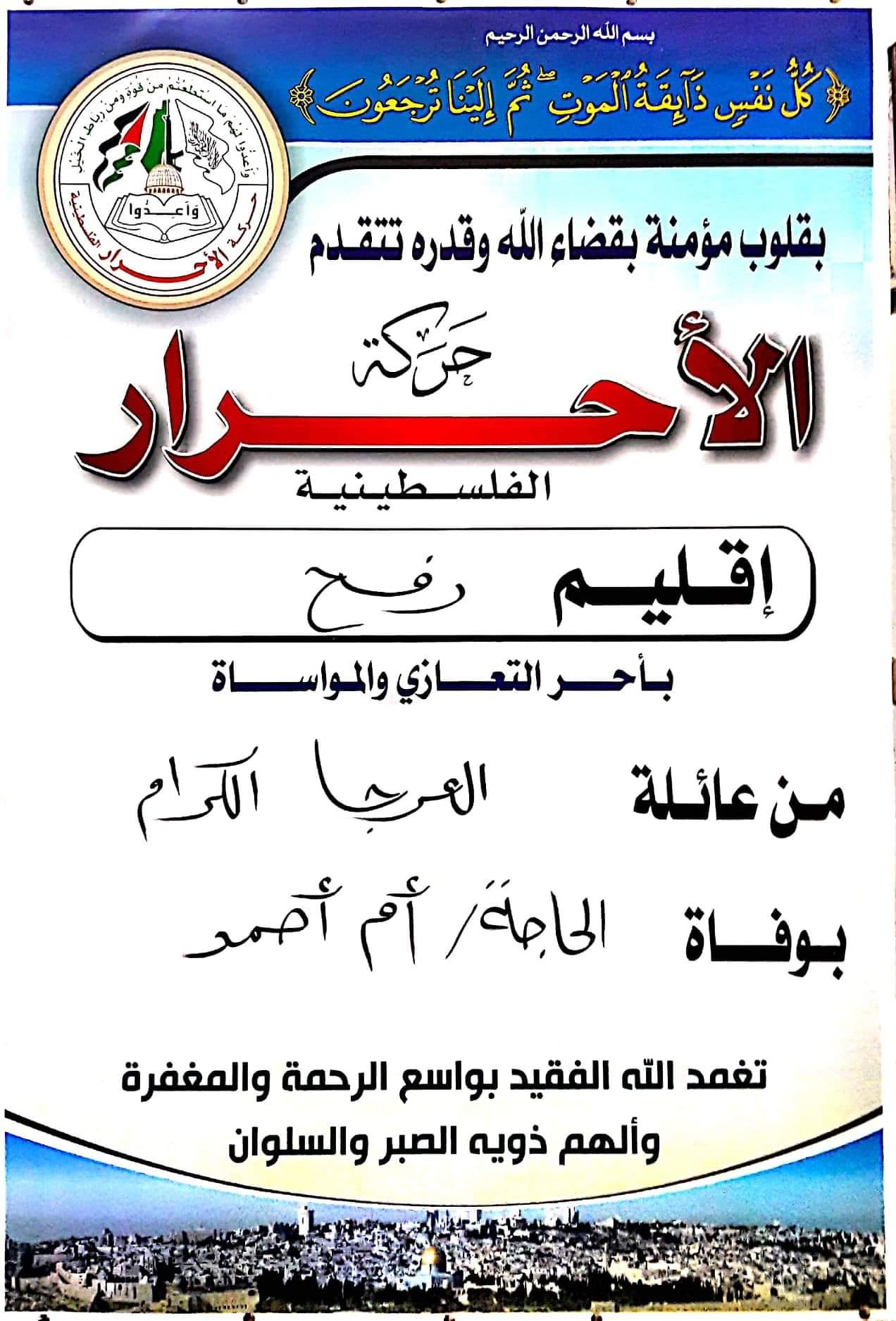 received_155244312569022