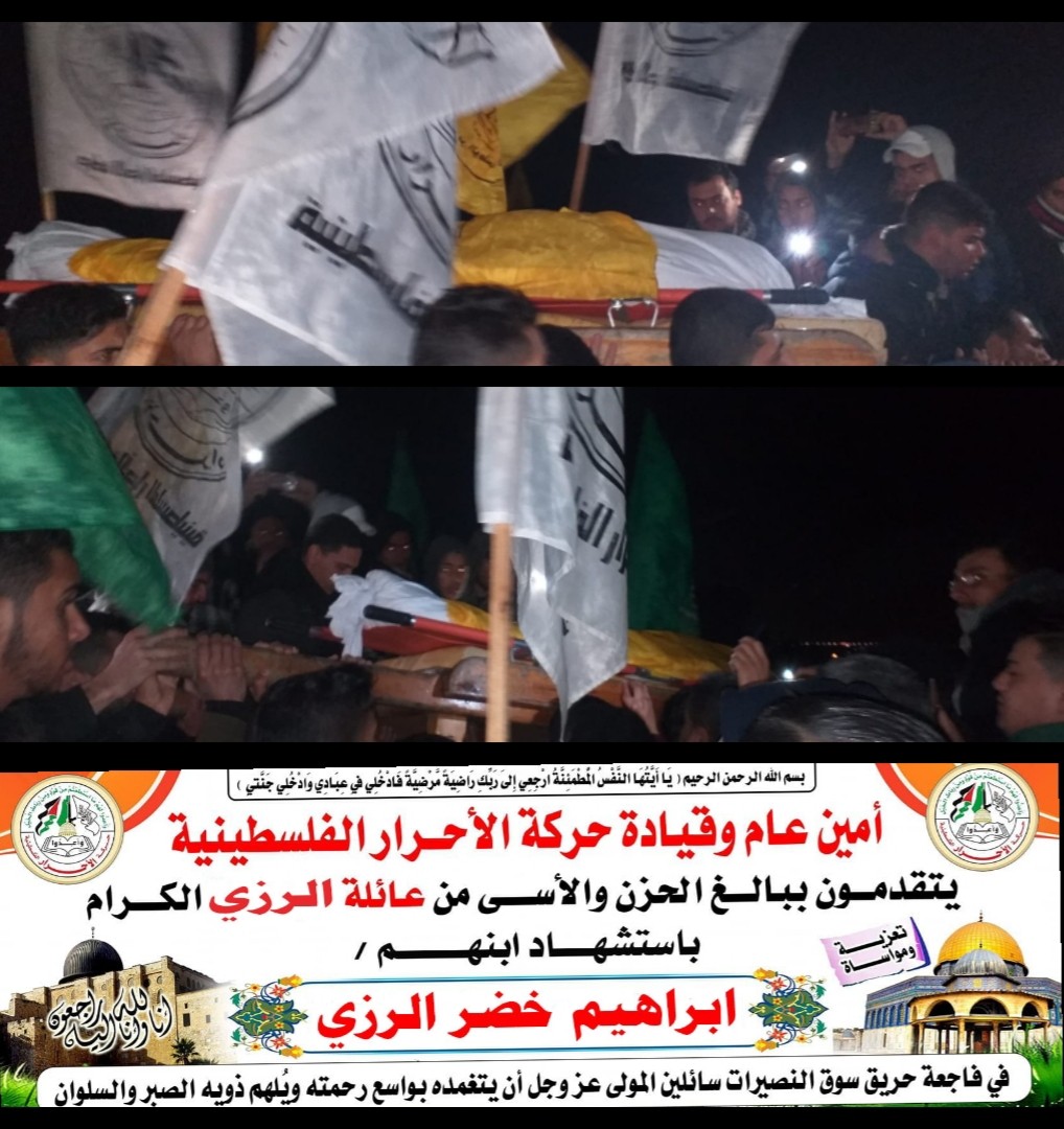 ٢٠٢٠٠٣٢٠_٢١٥٨٣٣