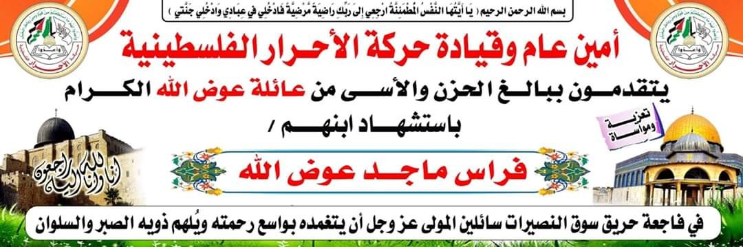 FB_IMG_1583512189644