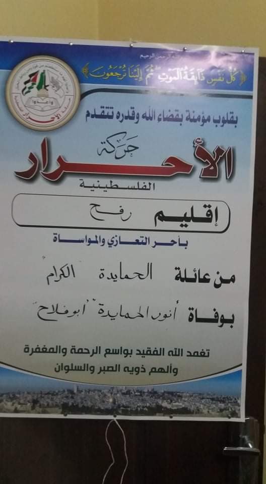 received_207900466966402