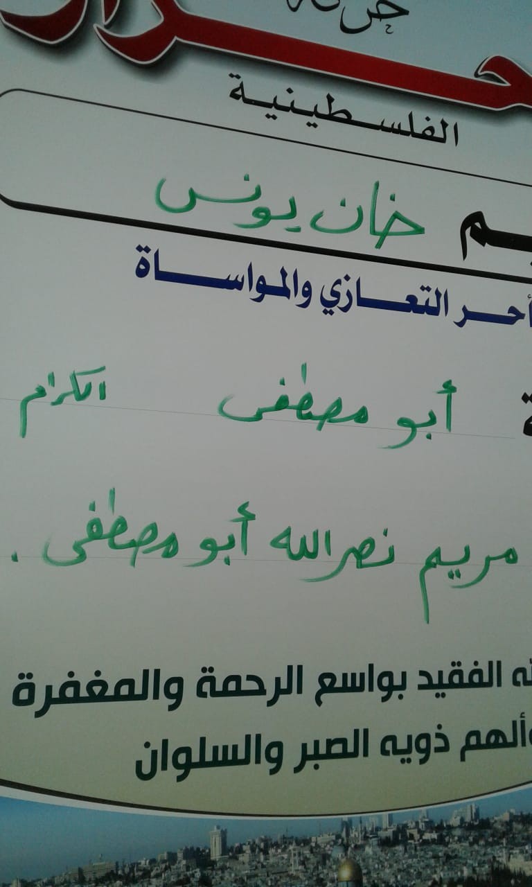 IMG-20200321-WA0002