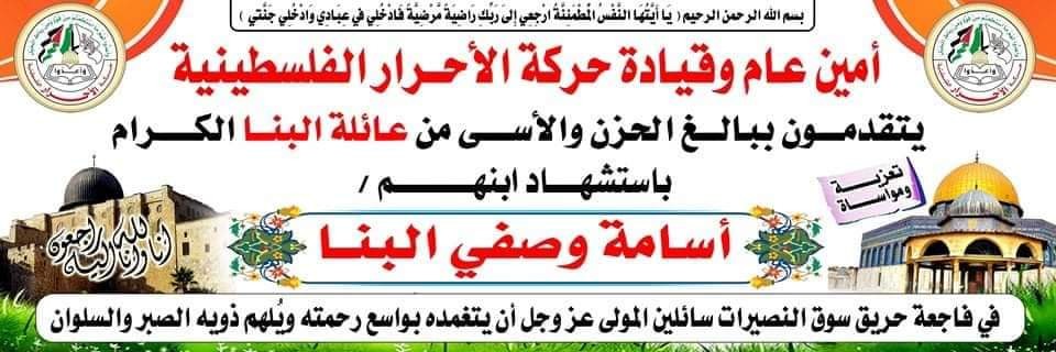 FB_IMG_1583770546137