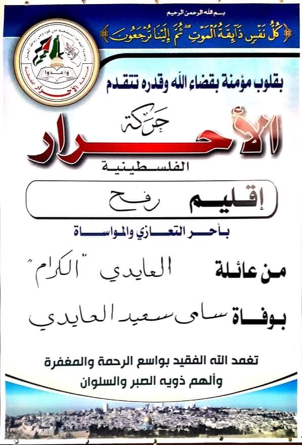 received_545840202805251