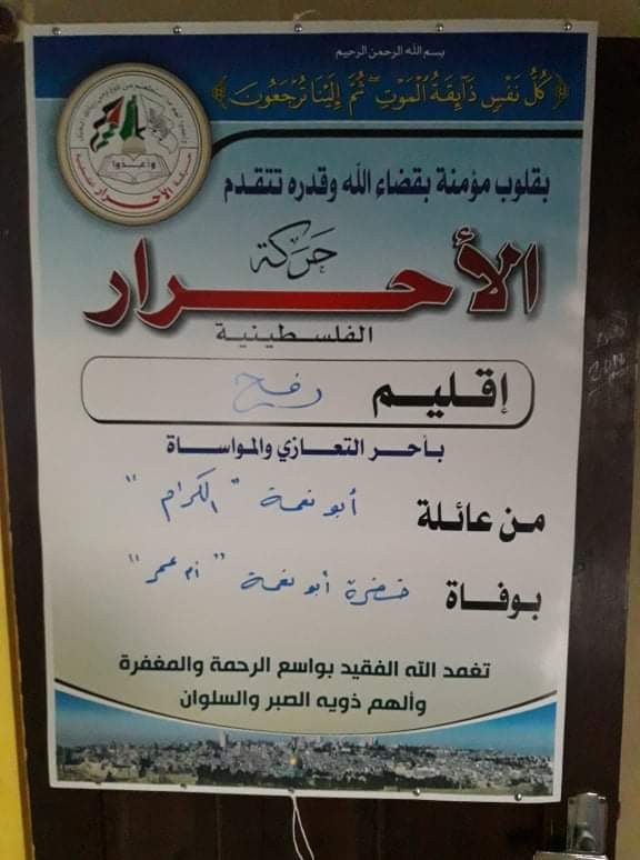 received_2514588332086106