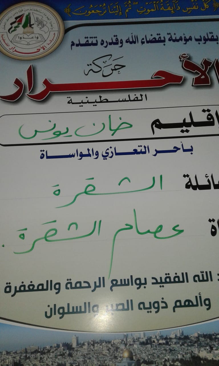 IMG-20200318-WA0002