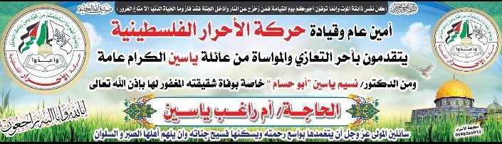 اقليم ياسين111