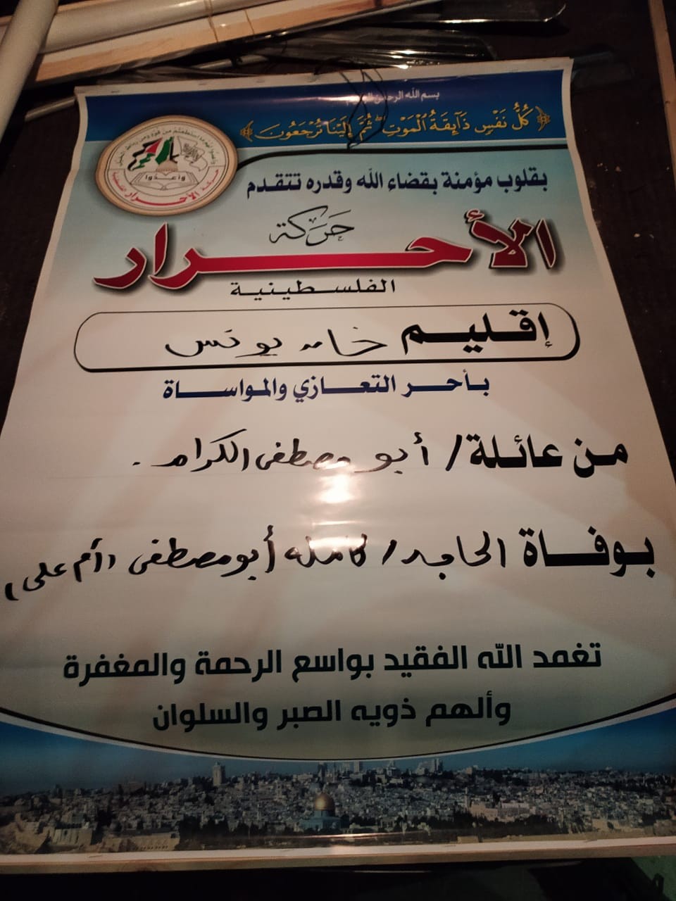 IMG-20200309-WA0048