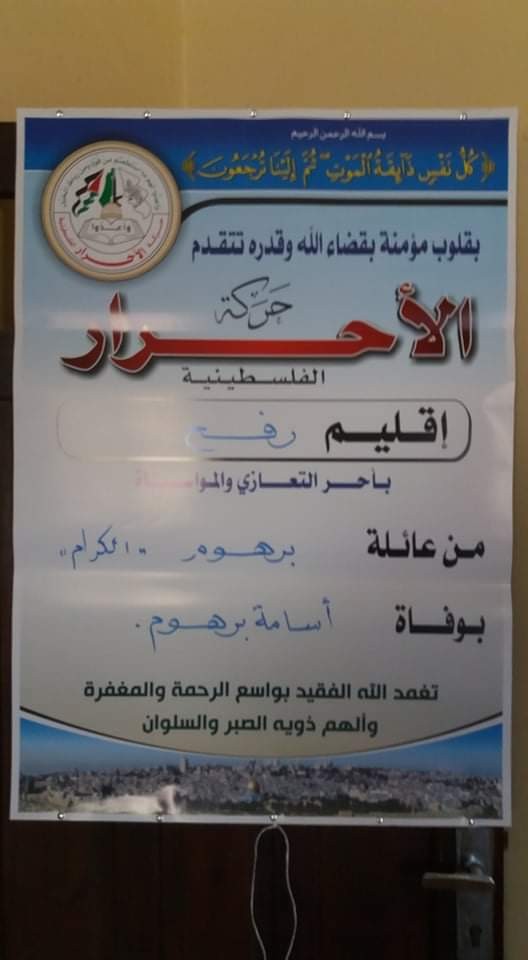 received_3560686864002037