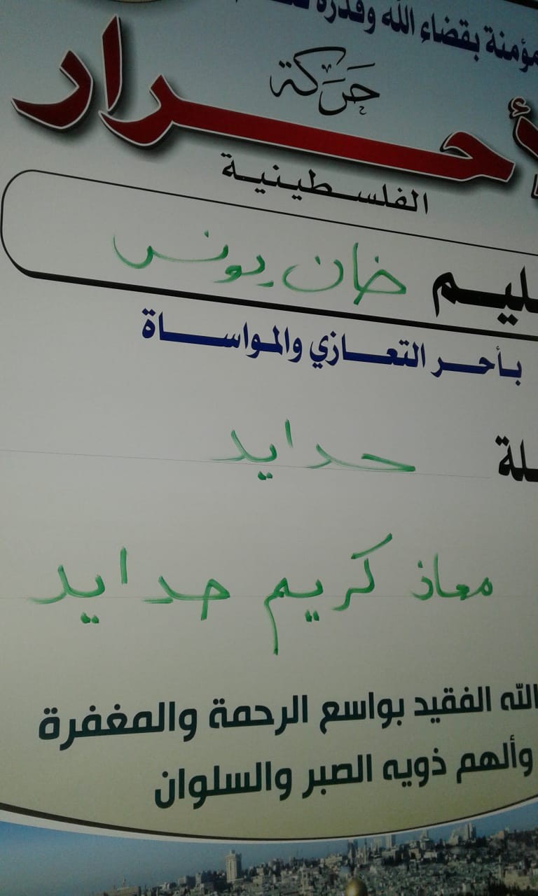 IMG-20200317-WA0014