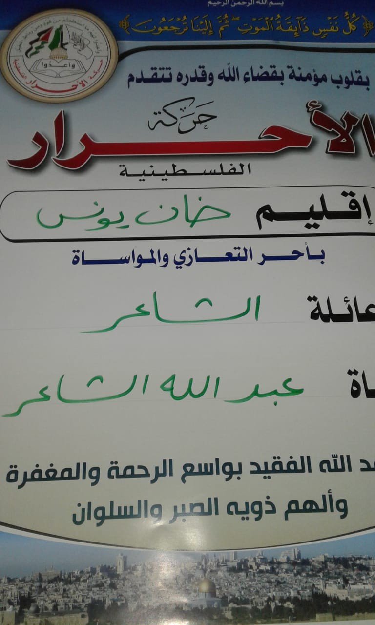 IMG-20200318-WA0001