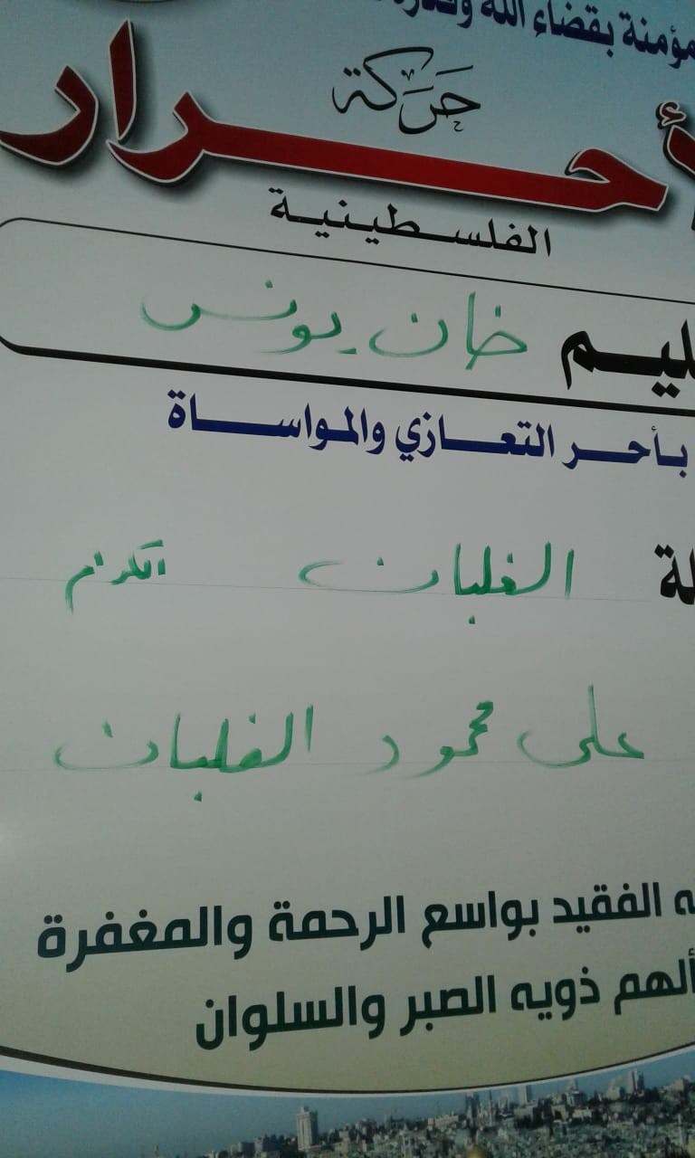 IMG-20200321-WA0001