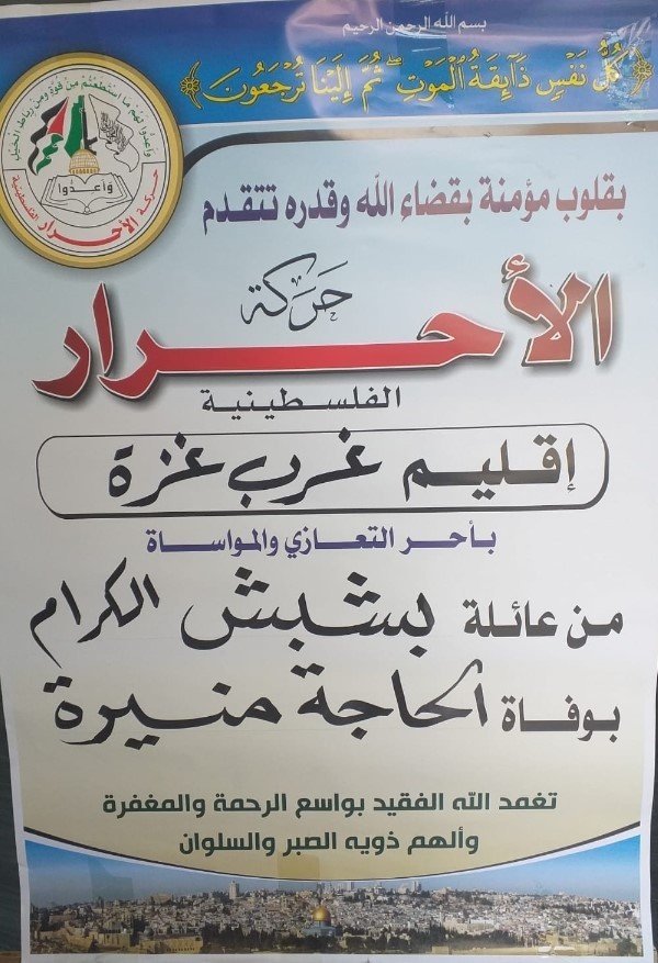 وسط 33333
