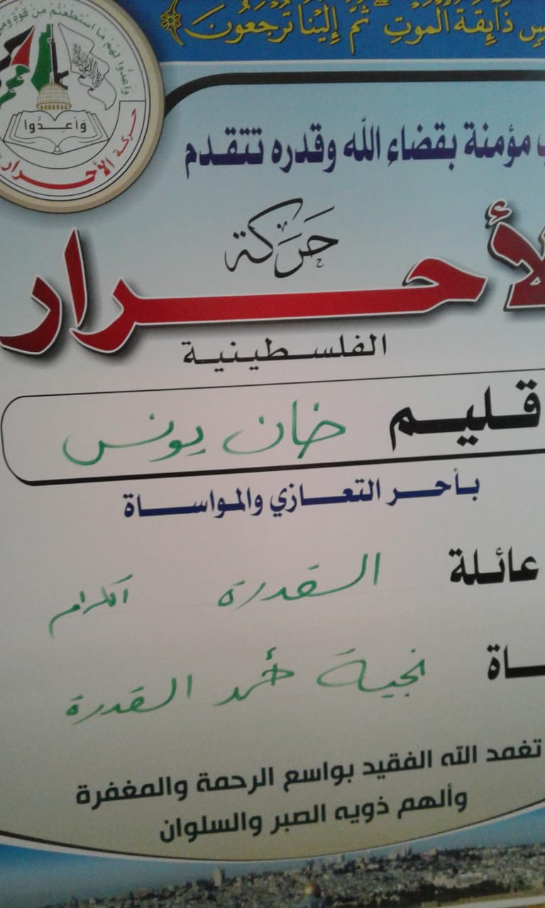 IMG-20200307-WA0014