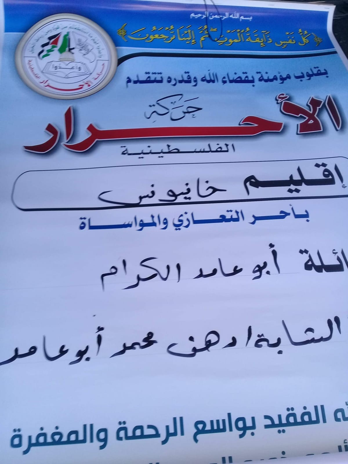 IMG-20200322-WA0011
