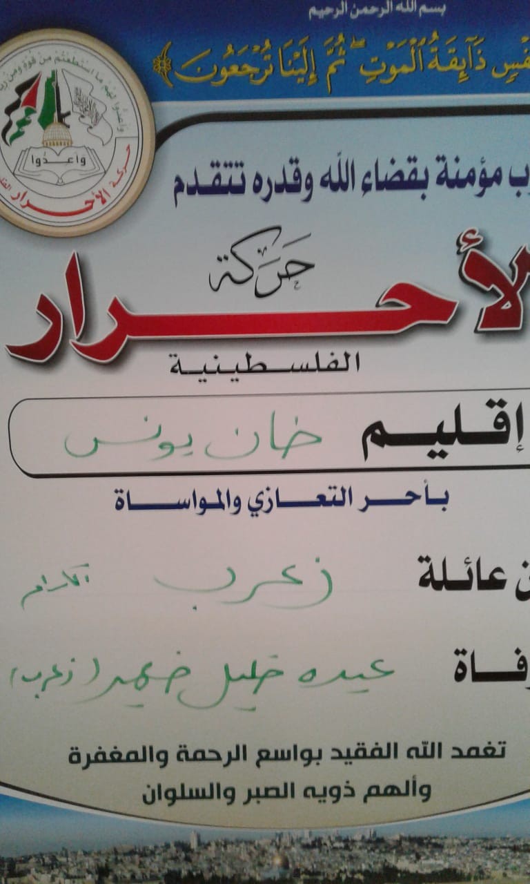 IMG-20200307-WA0013