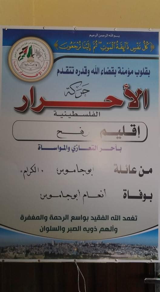 received_249520136085757