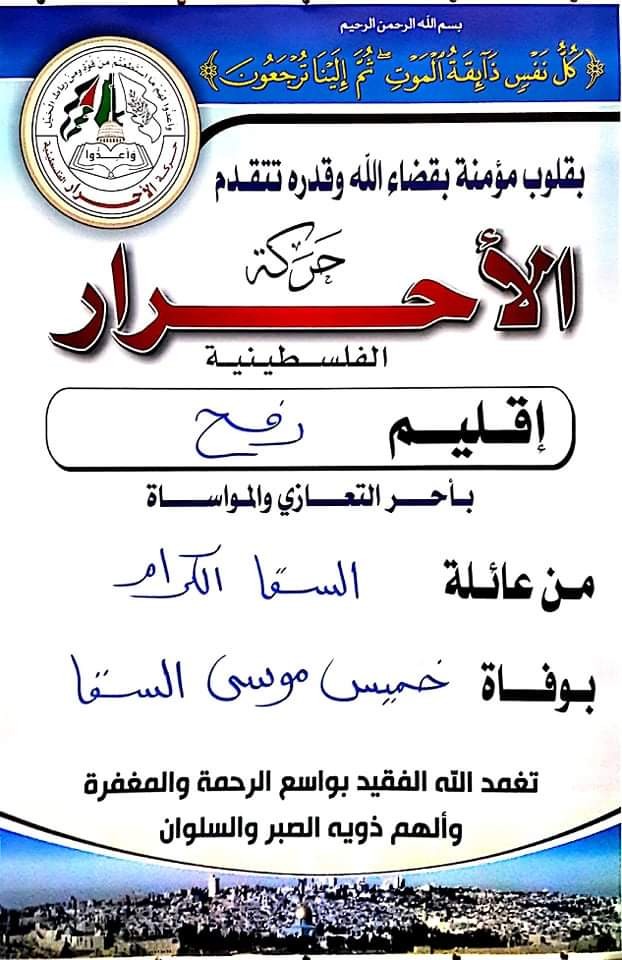 received_241367820207710