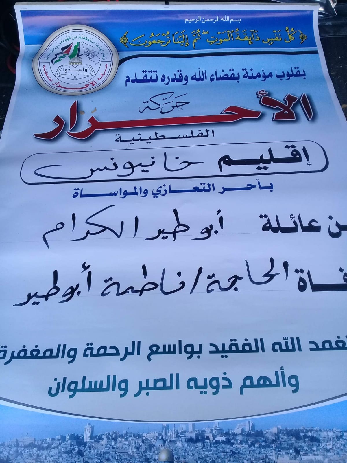 IMG-20200322-WA0012
