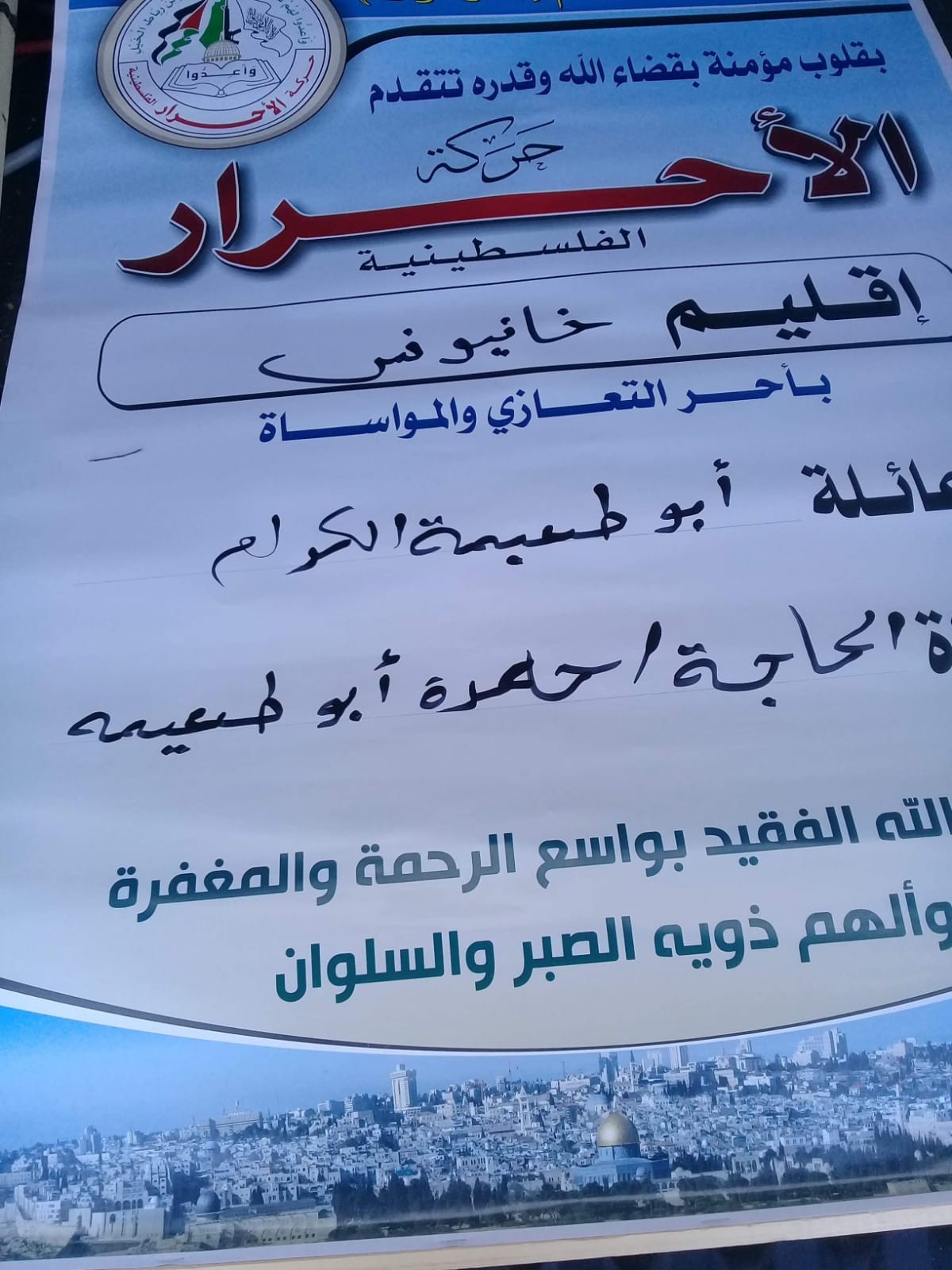 IMG-20200322-WA0016