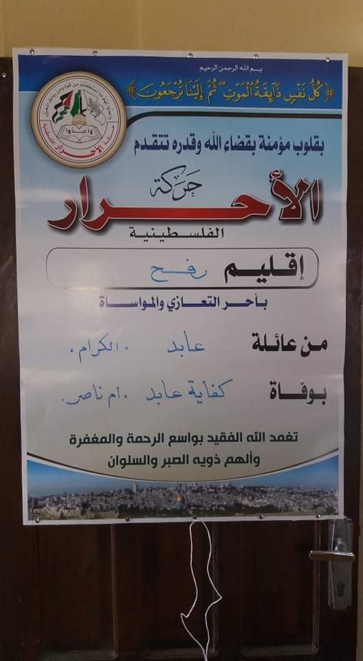 received_886970001762018