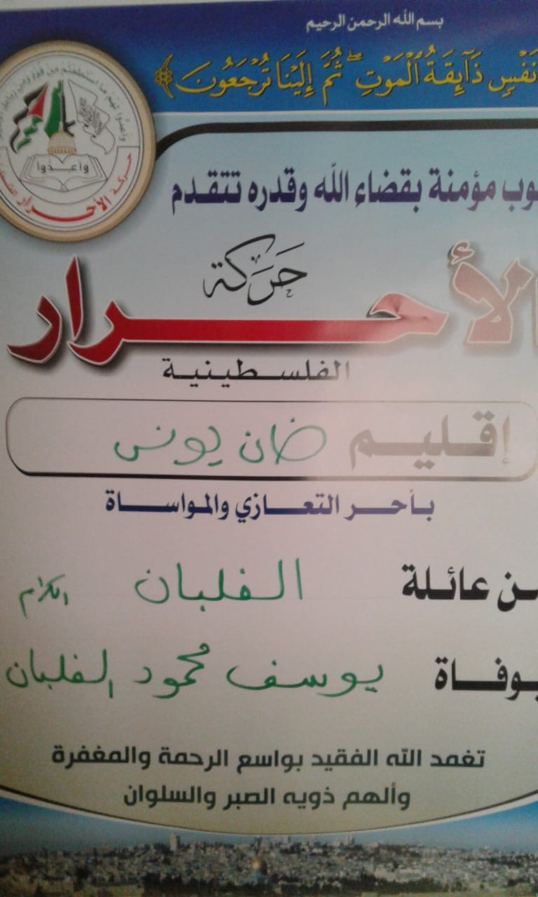 IMG-20200307-WA0015