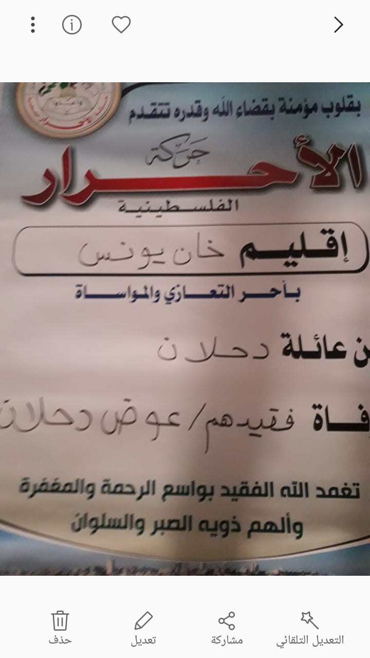 IMG-20200423-WA0002