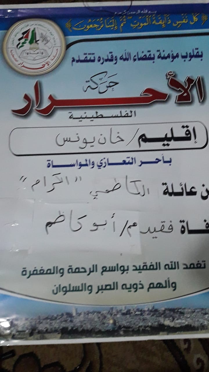 IMG-20200423-WA0005