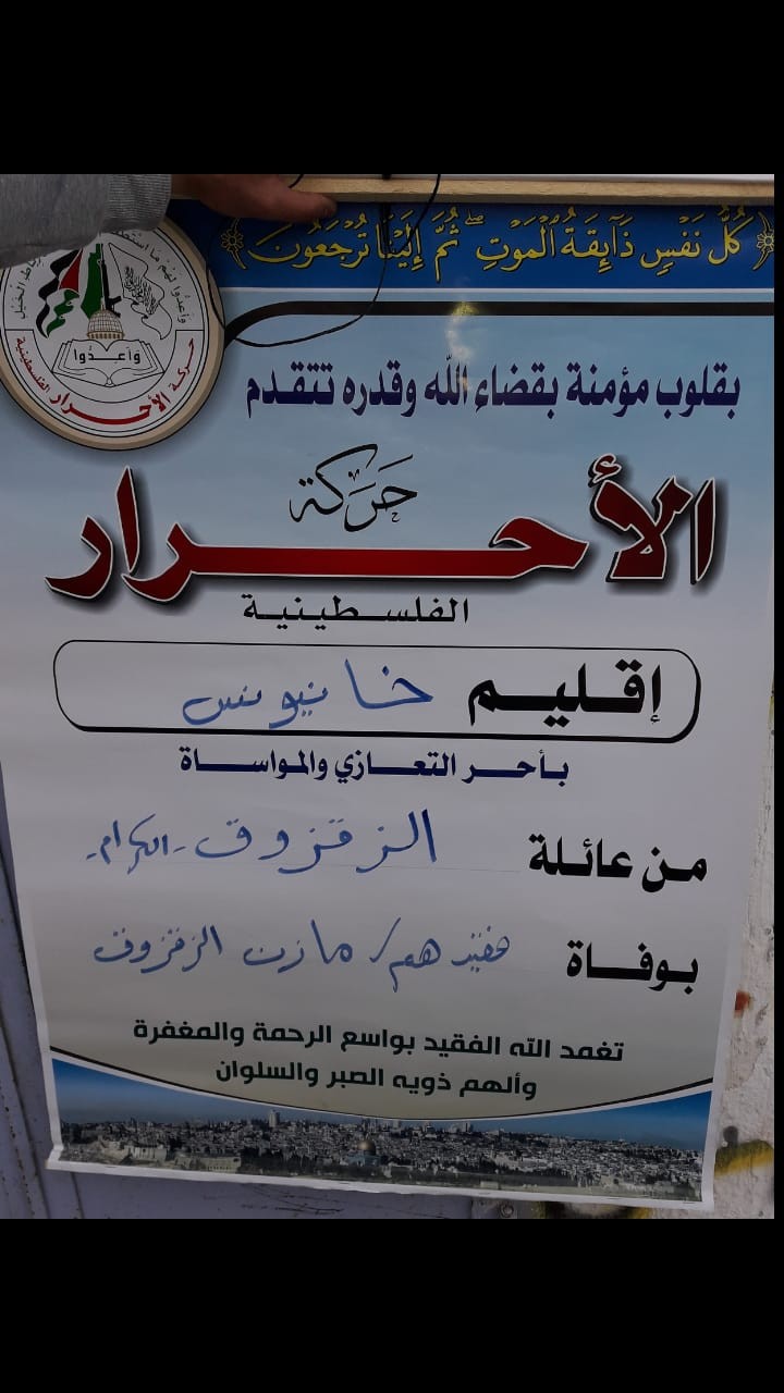 IMG-20200423-WA0003