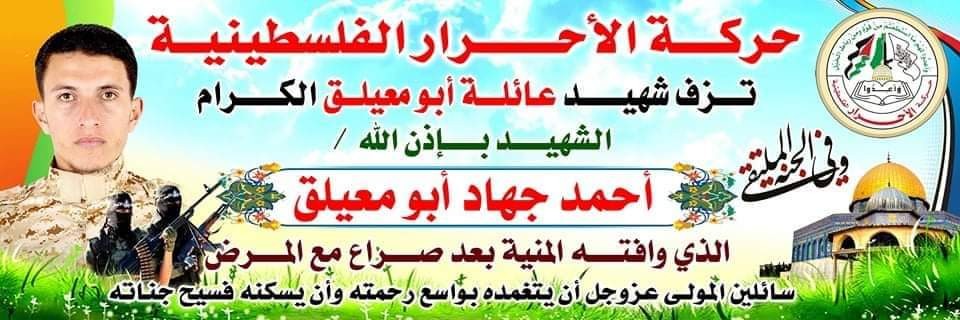 FB_IMG_1589813387704