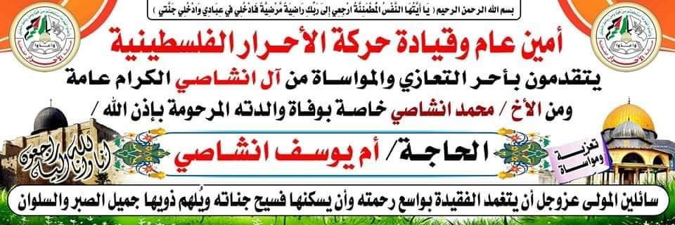 FB_IMG_1592843370273