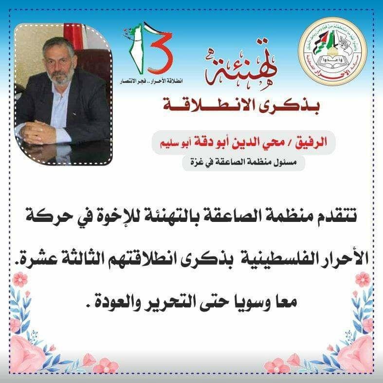 photo_٢٠٢٠-٠٧-٠٧_٠٨-٣٤-١٦