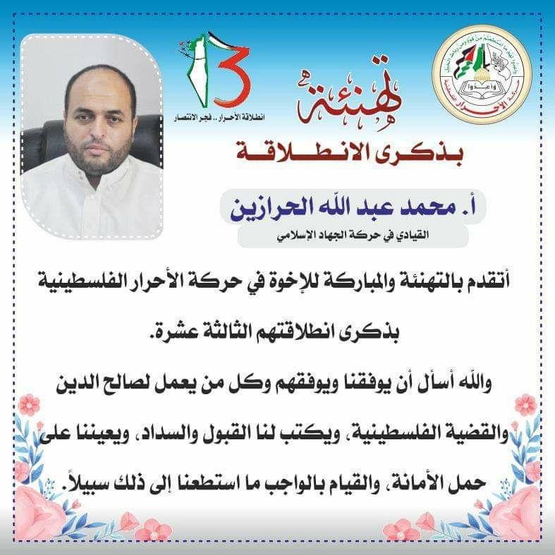 photo_٢٠٢٠-٠٧-٠٧_٠٨-٣٦-١٢
