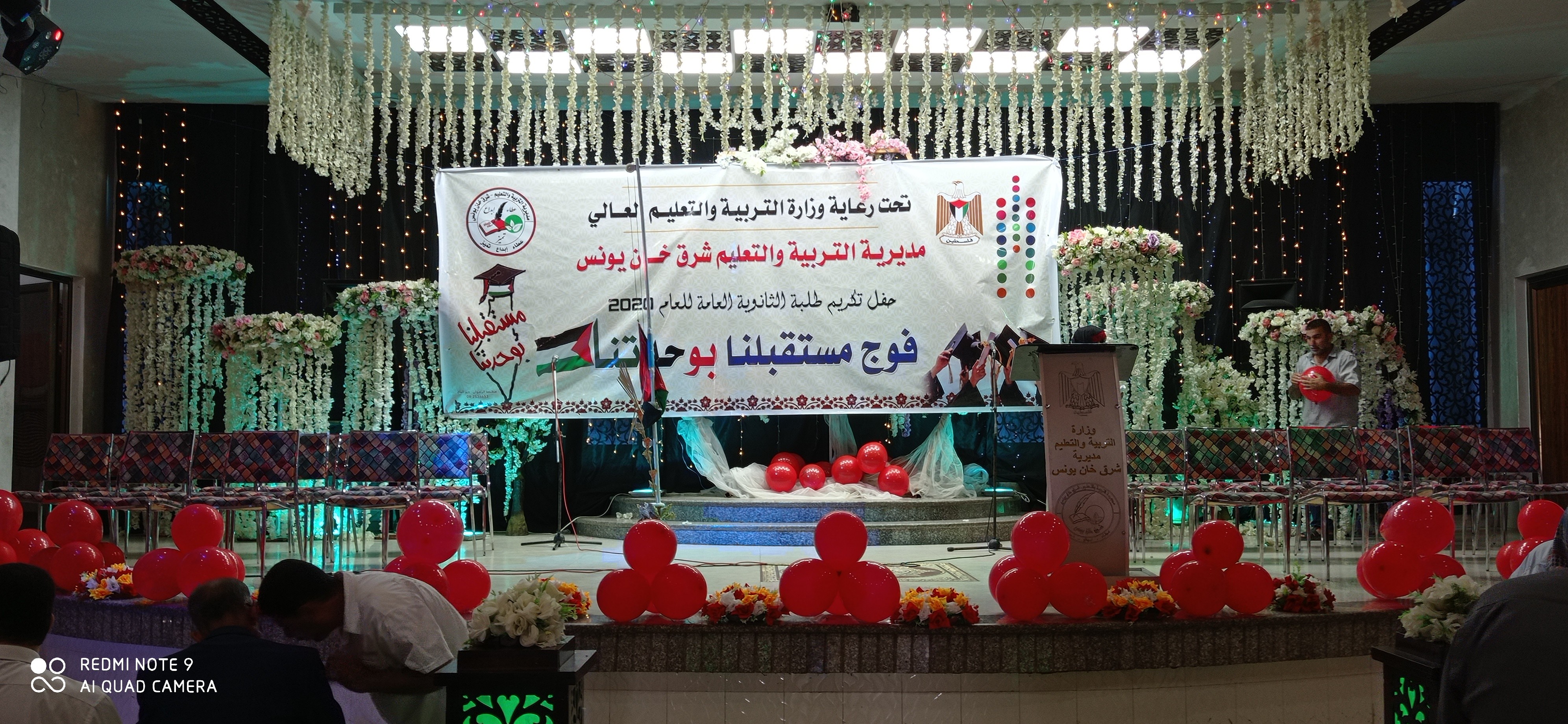 IMG_٢٠٢٠٠٧١٣_٠٩٥٤١٢