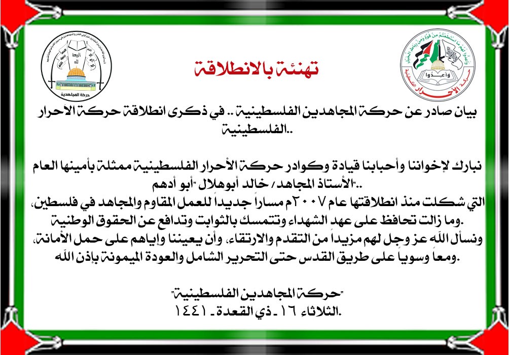 almghadien