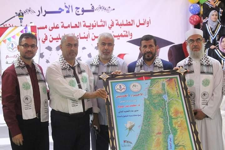 FB_IMG_1594812359098