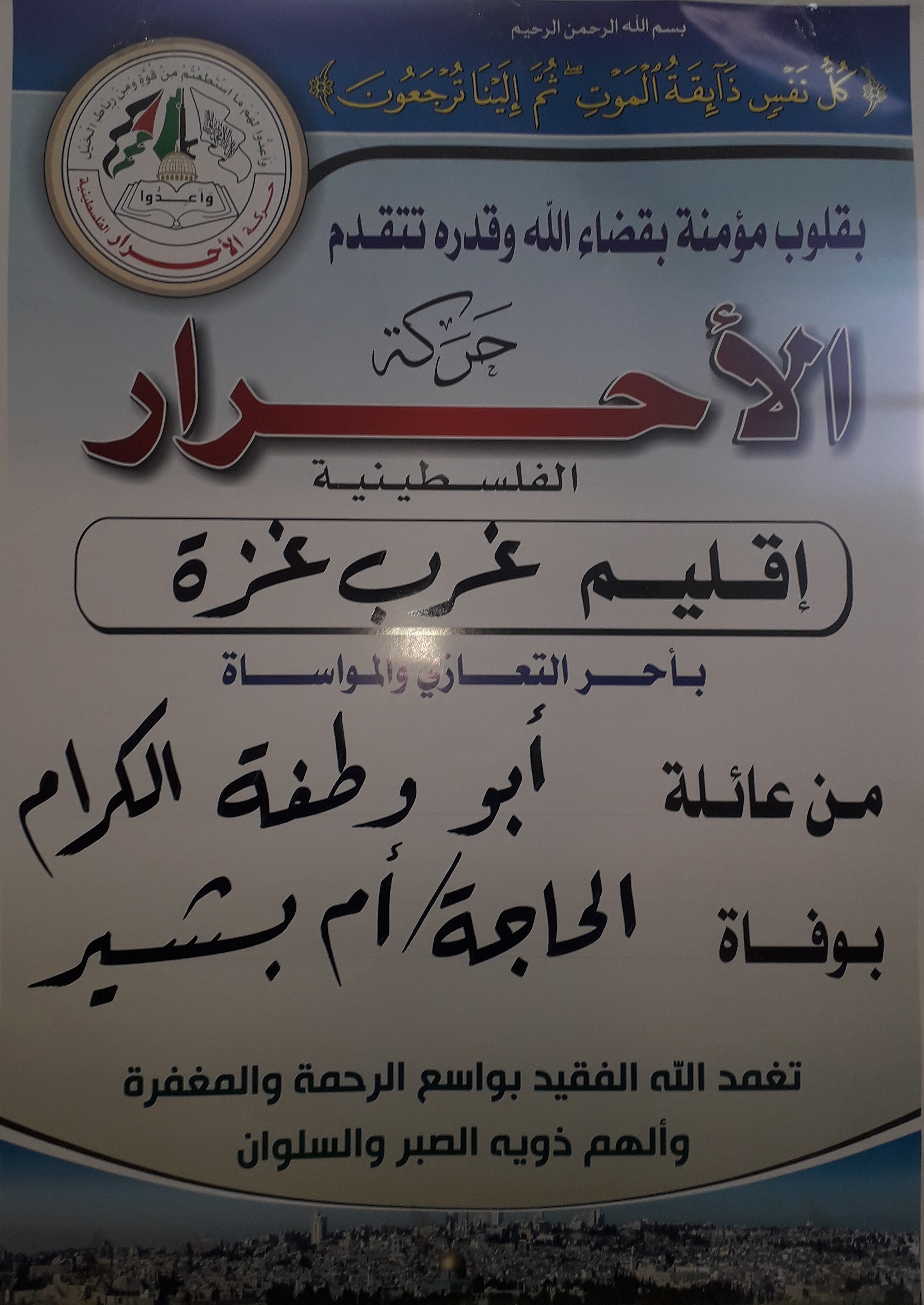 غربي333333