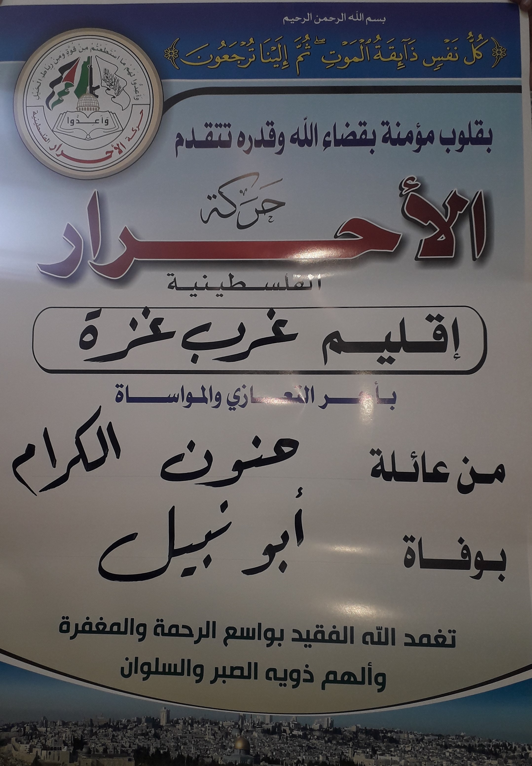 وسط11111