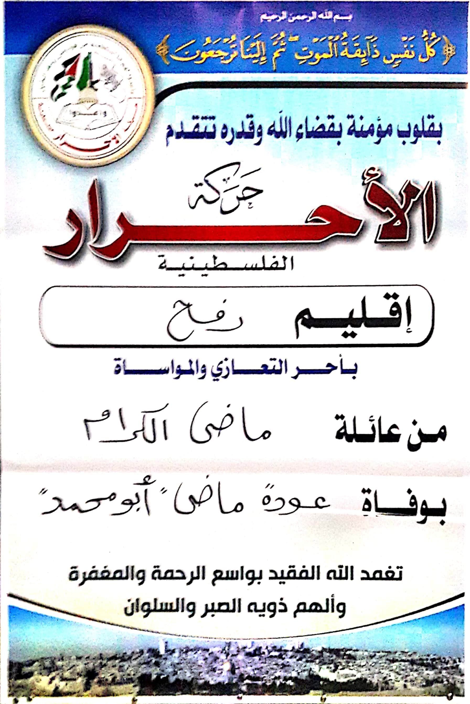 received_868043770384965