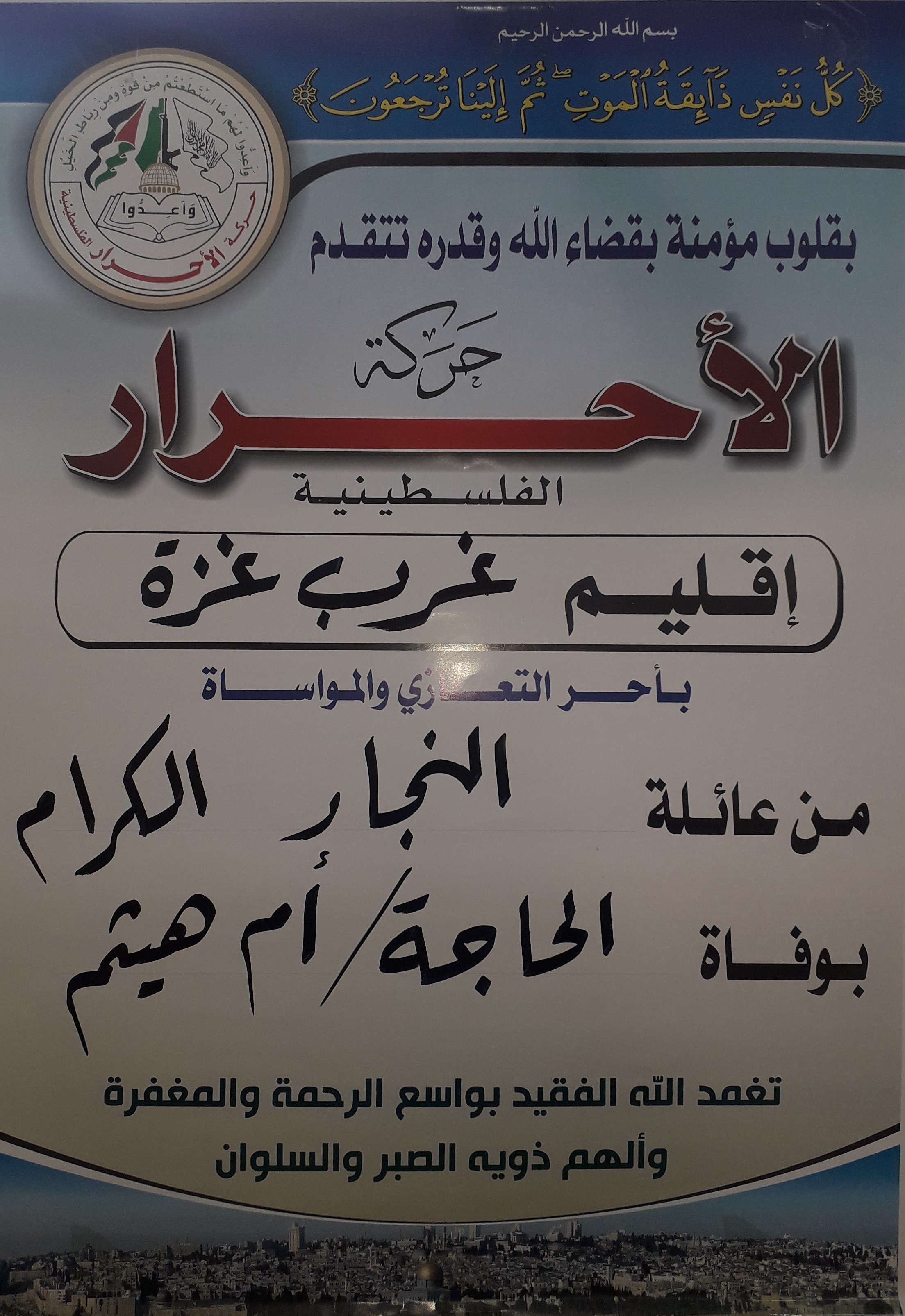 غربي111111