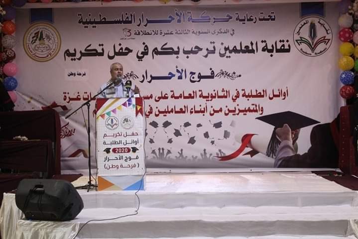 FB_IMG_1594812282896