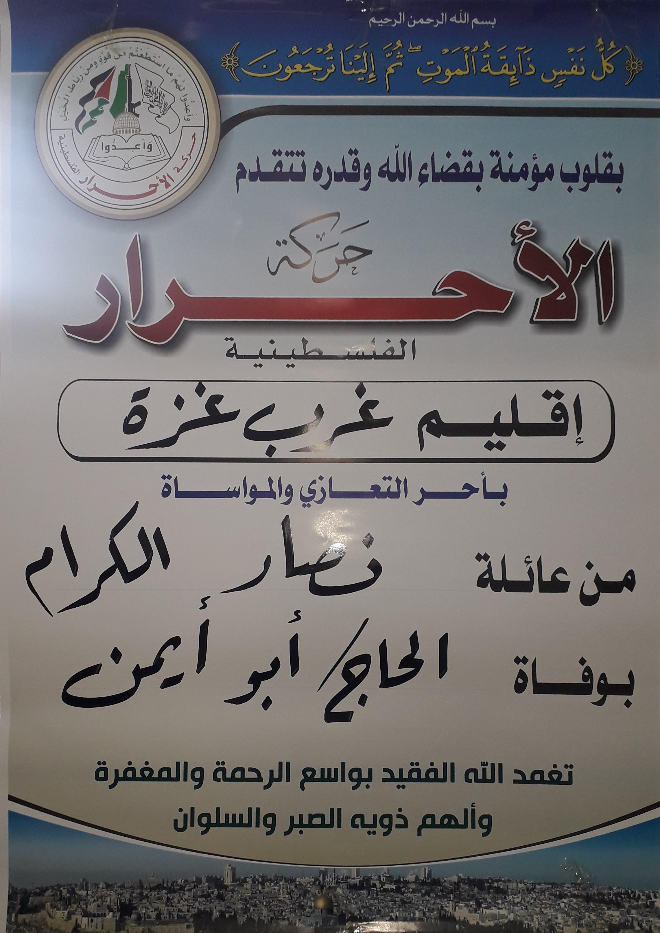 شرقي1111