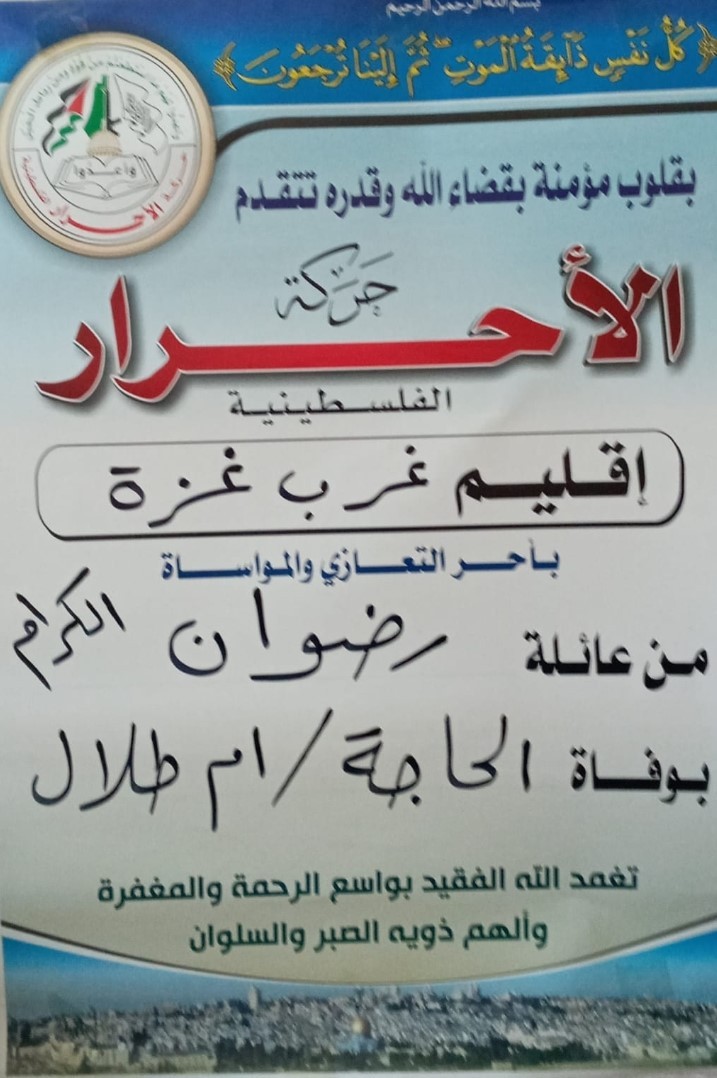 غربي11111111