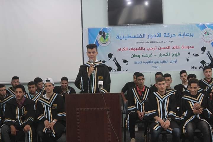 FB_IMG_1594903798798