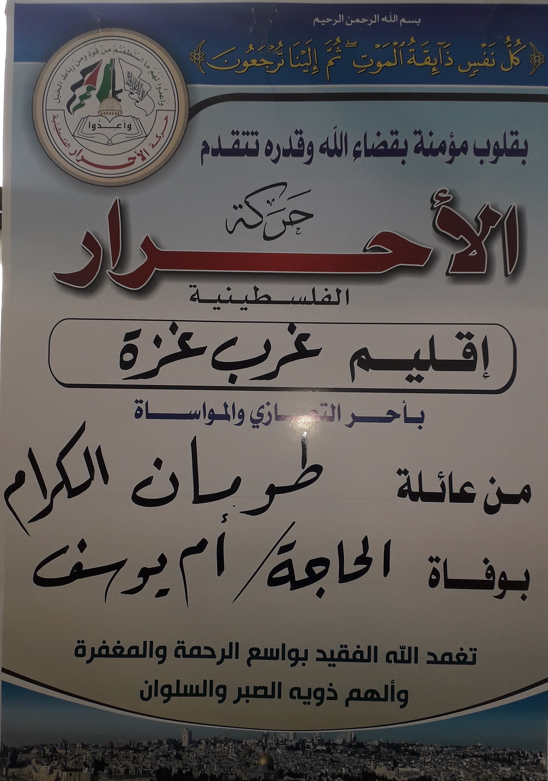 غربي22222
